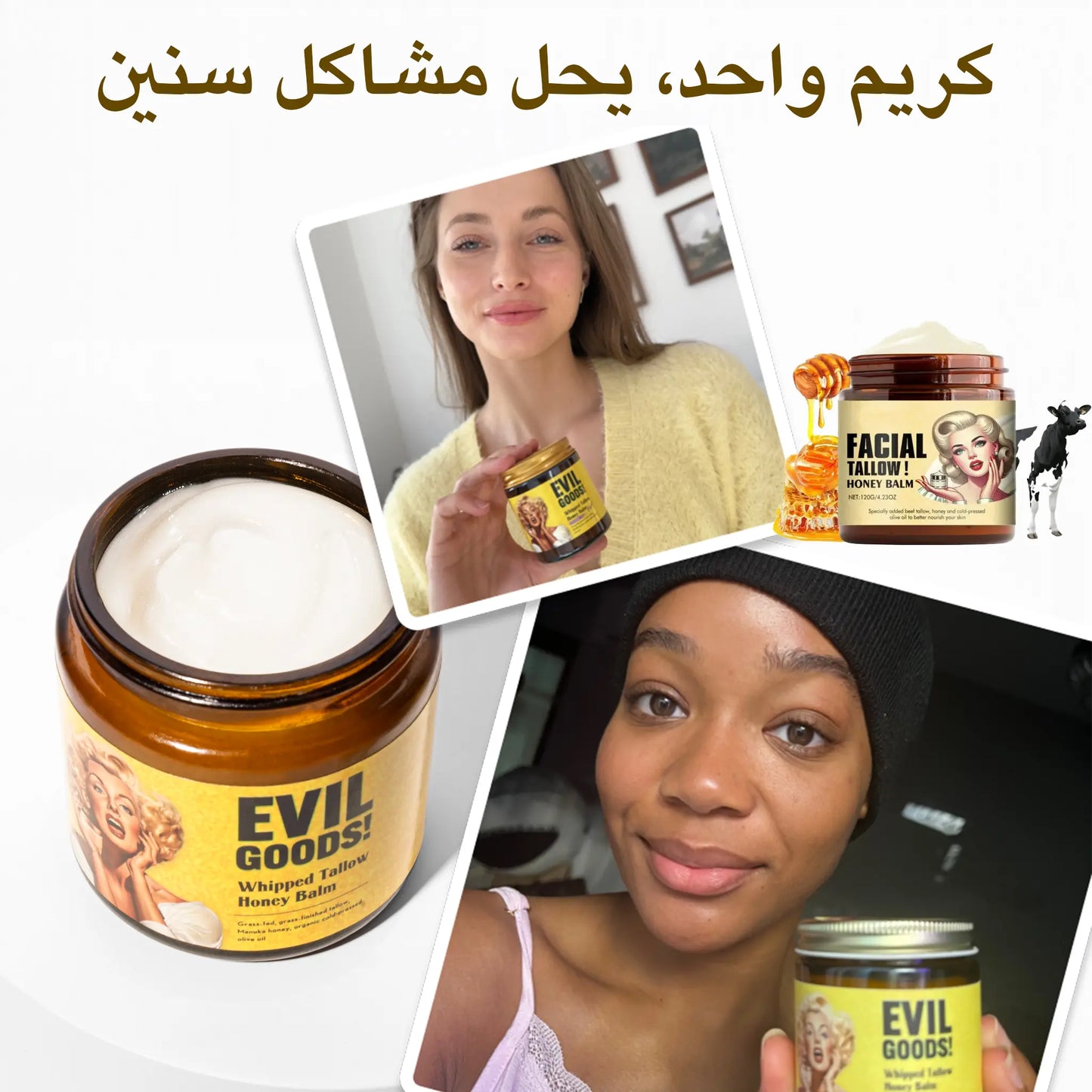 💜بلسم شحم البقر المخفوق وعسل المانوكا