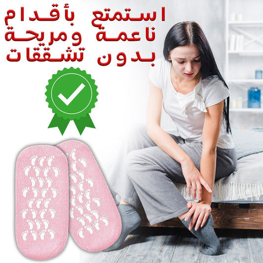 جوارب جل السيليكون للعناية بالقدمين وترطيبهما
