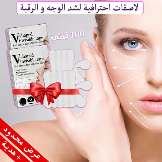 لاصقات غير مرئية لشد تجاعيد الوجه و الرقبة بشكل فوري 🎀🎀