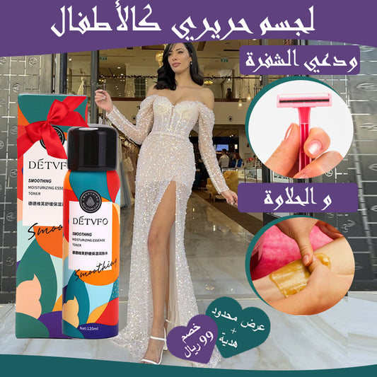 بخاخ إزالة الشعر الزائد برائحة الورود💜