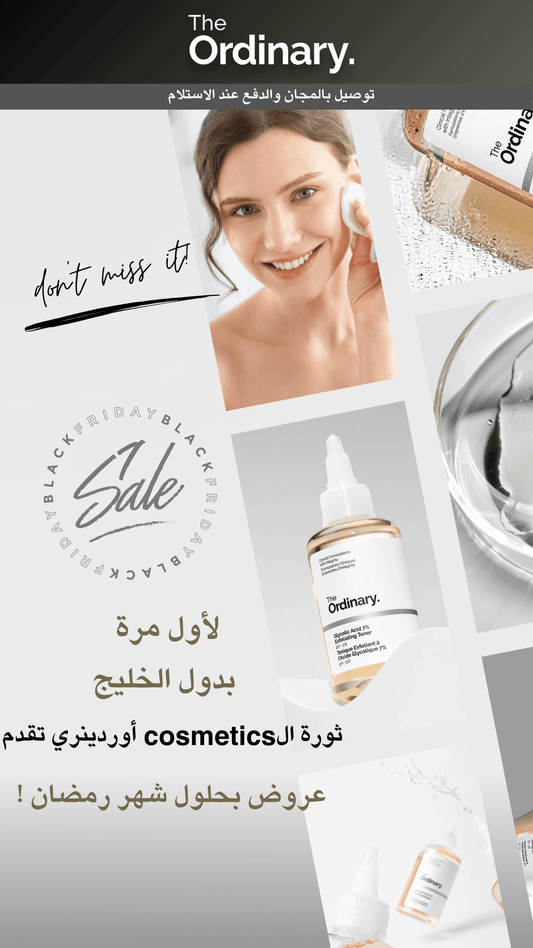 Glycolic Acid💜 (Copy)
