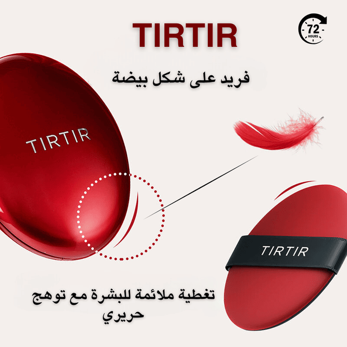 كريم اساس تيرتير الكوري TIRTIR